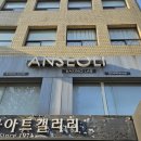 케이크랩 | 안서리 베이킹랩 파블로바 케이크 내돈내산 솔직후기 | 예약방법 | 주차