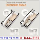 뚜레쥬르두정대림 | 천안 대림아크로텔 두정동 오피스텔 방문 후기!