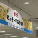 일본 오키나와 자유여행 2박 3일 자유여행 코스 경비 일정 추천