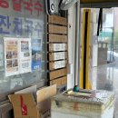 정든식당 - 거제시 옥포로20길 9 | [속초] 장칼국수 맛집 ‘정든식당’ 오픈런 웨이팅 내돈내산 후기
