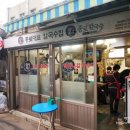 엄마손칼국수&전