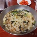 칠보칼국수 이미지