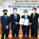 ㈜경안환경 이미지