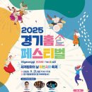 경기홈