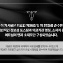 천호위드한의원 이미지