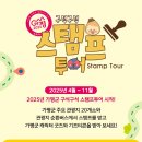 청평역 관광안내소 이미지