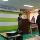 괴목초등학교 이미지