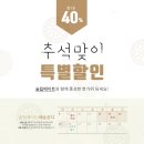 슬립메이트주식회사 네이버블로그