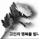 죽음으로 항거한 이재수 사령관님 이미지