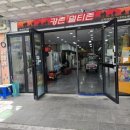 강촌 멀티존 이미지