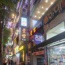 골방분식