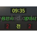 현덕 축구장 이미지