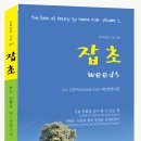 도서출판 계룡
