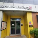 시립영천어린이집 이미지