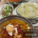 여수밀면) 여수시청 직원들의 찐맛집, 양도 맛도 모두 만족스러운 [가야밀면]_학동