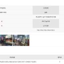 대왕게임랜드 이미지