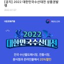 이용수산 네이버블로그