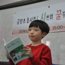 금향초등학교 이미지