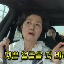 윤미라 카카오 검색결과