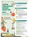 장수미래인력 네이버블로그