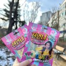 지에스25 일원센타 이미지