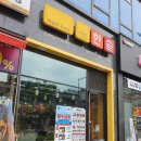 한솥휴게소 - 아산시 영인로 191 | 한솥휴게소