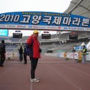 2월 28일 중앙고양마라톤 겸 고양국제여자하프마라톤대회 참가기 이미지