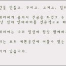 에스플랜인테리어