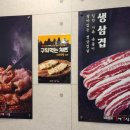 불막열삼천안두정역점