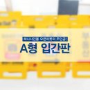 사인몰 이미지