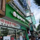 영진사