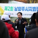 한국지체장애인협회 남양주지회 이미지