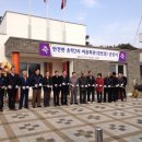 송학2리 이미지