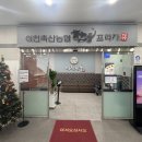 구만리로 2 이미지