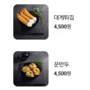 [울산 송정] 삼동소바 솔직 후기