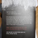 백조와 믿음 이미지
