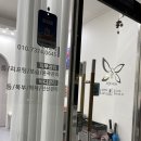 스킨톡바디톡