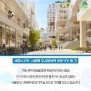 (주)세운 이미지