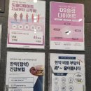 💛 도솔한방병원 아산 후기 💛 진짜 이런 곳 또 없습니다…🙊