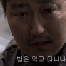 놀부유황오리 진흙구이 잠실점 이미지