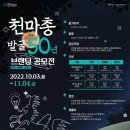 투케이엠컴퍼니