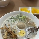 라멘토카이 이미지