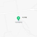 광천읍 가정마을회관 이미지