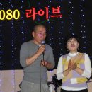 7080라이브 이미지