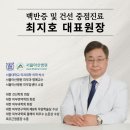 루미인피부과의원 이미지