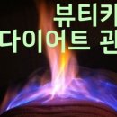 카라피부관리실