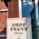 전하로222번길 이미지