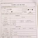 명인약국 앞 이미지