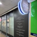 대전반석고등학교 | 대전논술학원 / 단국대 특수교육 논술(장학생) 합격 후기 - 김 00(반석고)