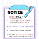 퍼스트초등전과목학원
